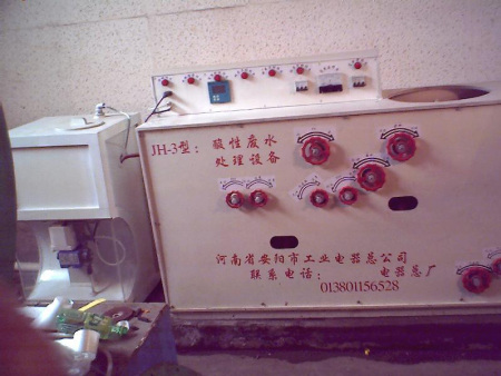 酸性廢水中和處理設備